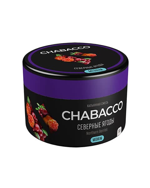 Бестабачная смесь для кальянов Chabacco Northern Berries ( Северные Ягоды ) 50 гр. ( MEDIUM )