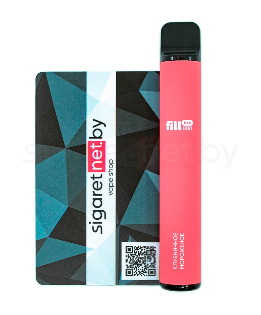 Электронная система курения ( одноразовая ) Fill Bar 800 - 550 mAh - Виноград ( 3,2 мл. Крепость 50 мг\ мл )