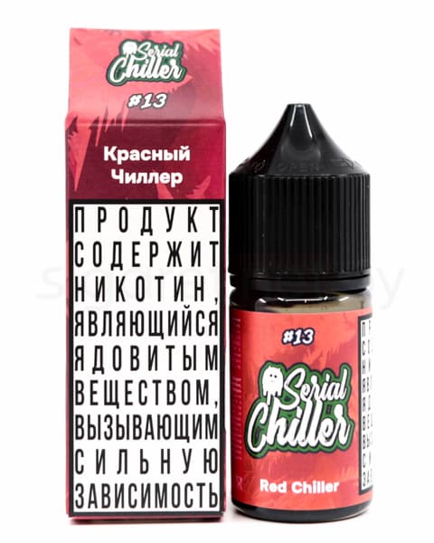 Жидкость Serial Chiller - #13 Красный Чиллер 30 мл ( 17 ± 3 мг ) ( Лимонад Тархун с Клубникой )