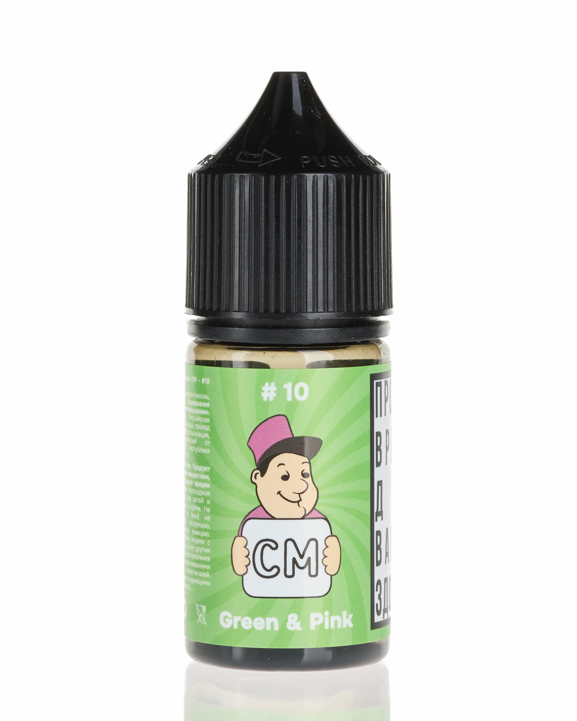 Жидкость CM - #10 Зеленый & Розовый 25 мл ( 15 ± 3 мг ) ( Смузи Киви - Малина )