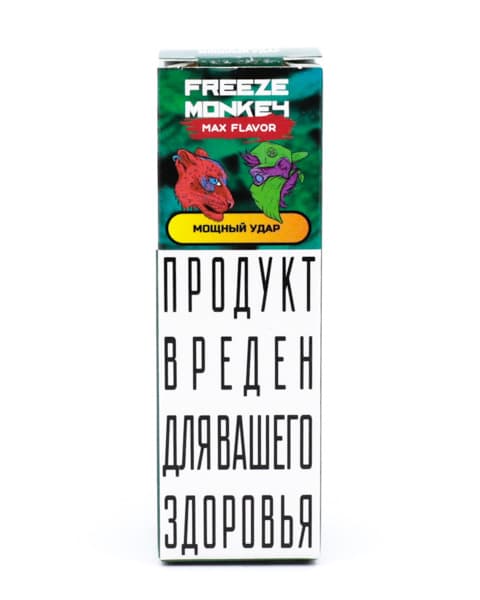 Жидкость Freeze Monkey MAX FLAVOR SALT - Мощный Удар 10 мл ( 15 ± 3 мг ) ( Мятный Тик Так )