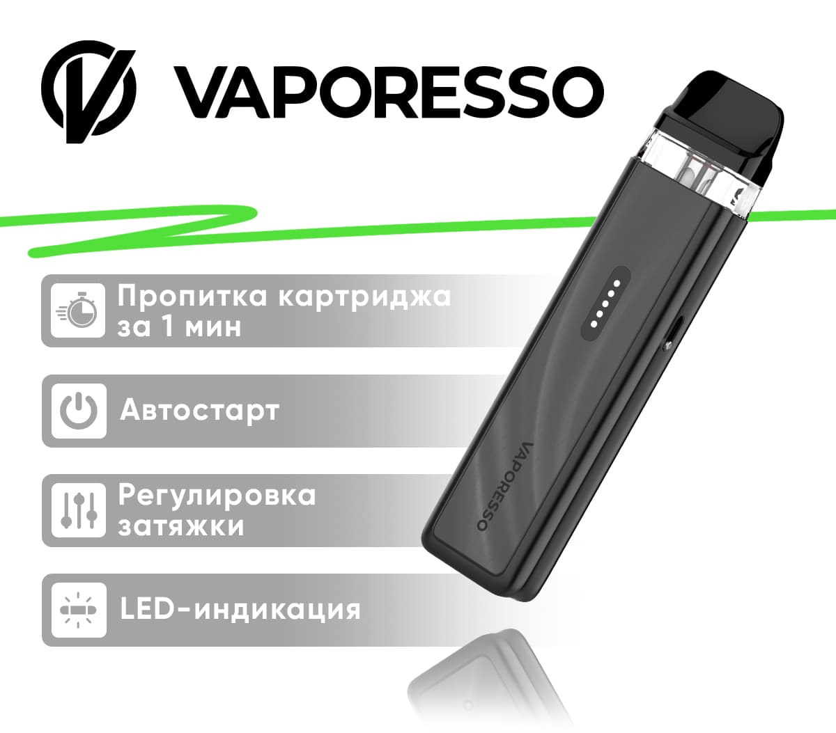 Вейп Vaporesso XROS 6 Mini Pod ( Черный ) Black