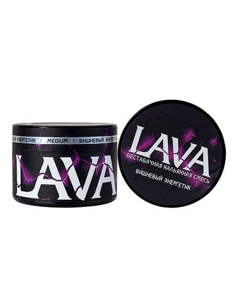 Бестабачная кальянная смесь LAVA - Вишневый Энергетик 50 гр. ( MEDIUM )