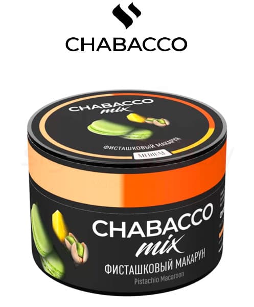 Бестабачная смесь для кальянов Chabacco Mix Pistachio Macaroon ( Фисташковый Макарун ) 50 гр. ( MEDIUM )