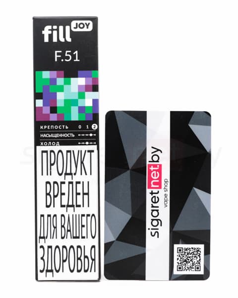 Электронная система курения ( одноразовая ) fill JOY 500 - 400 mAh - Алоэ Виноград ( F51 ) ( 2 мл. Крепость 17 ± 3 мг\ мл )