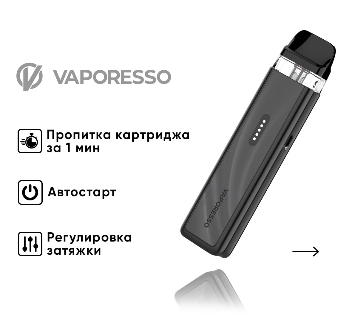 Вейп Vaporesso XROS 6 Mini Pod ( Черный ) Black