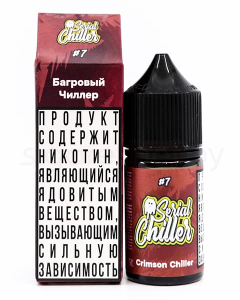 Жидкость Serial Chiller - #7 Багровый Чиллер 30 мл ( 17 ± 3 мг ) ( Клубника с Лимоном )