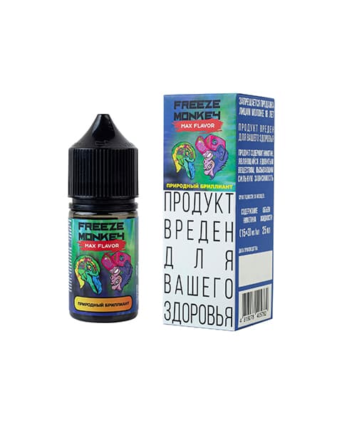 Виноград с Алоэ – Жидкость Freeze Monkey MAX FLAVOR SALT Природный Бриллиант 25 мл ( 15 ± 3 мг )