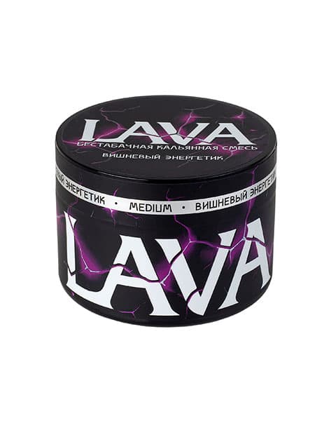 Бестабачная кальянная смесь LAVA - Вишневый Энергетик 50 гр. ( MEDIUM )