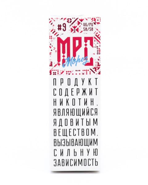 Жидкость МРС Мороз #9 10 мл ( 17 ± 3 мг ) ( Клубника Гранат )
