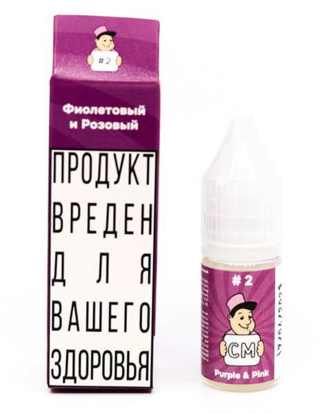 Жидкость CM - #2 Фиолетовый & Розовый 10 мл ( 17 ± 3 мг ) ( Леденцы с Лесными Ягодами )