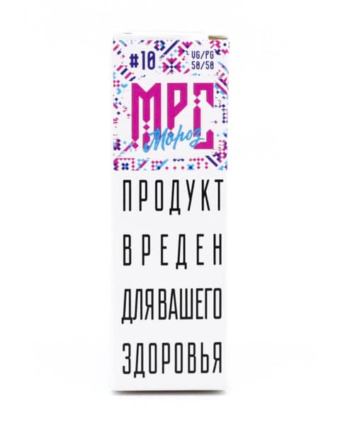 Жидкость МРС Мороз #10 10 мл ( 17 ± 3 мг ) ( Лесные Ягоды )