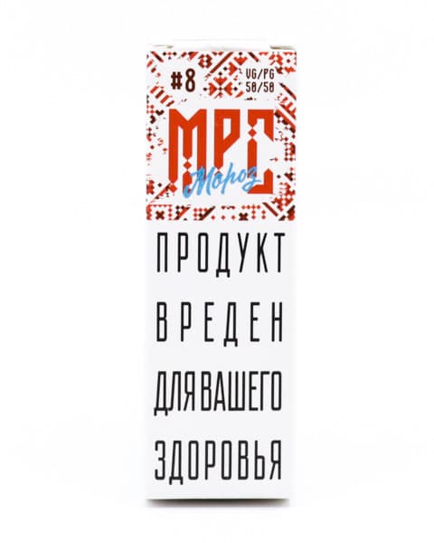 Жидкость МРС Мороз #8 10 мл ( 17 ± 3 мг ) ( Брусника Смородина )