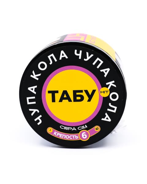 Кальянная смесь Tabu HIT Chupa Cola ( Чупа Кола ) 50 гр. ( кр. 6 ) ( HIT )