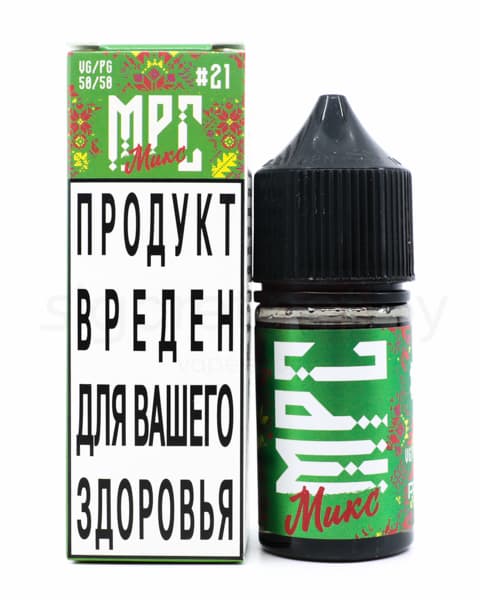 Жидкость МРС Микс #21 - Экзотический 30 мл ( 17 ± 3 мг ) ( Морс из Личи, Фейхоя и Барбариса )