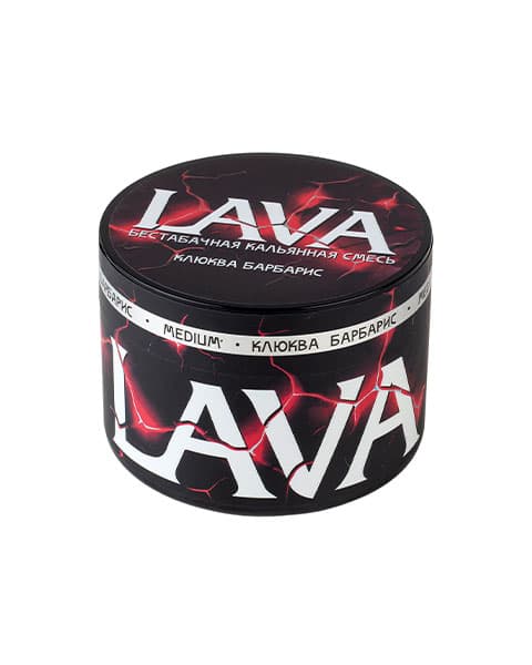 Бестабачная кальянная смесь LAVA - Клюква Барбарис 50 гр. ( MEDIUM )
