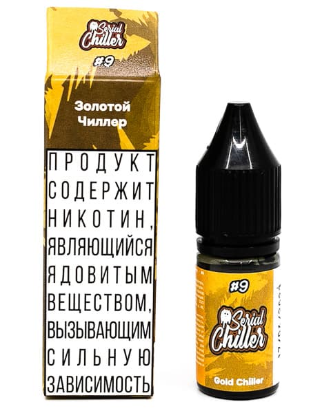 Жидкость Serial Chiller - #9 Золотой Чиллер 10 мл ( 17 ± 3 мг ) ( Холодный Персиковый Чай )