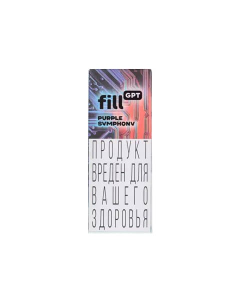 Смородина Малина Черника – Жидкость fill GPT Purple Symphony 25 мл ( 15 ± 3 мг )