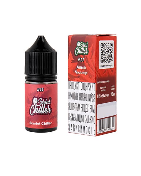 Жидкость Serial Chiller - #11 Алый Чиллер 25 мл ( 15 ± 3 мг ) ( Лимонад из Красных Ягод и Грейпфрута )