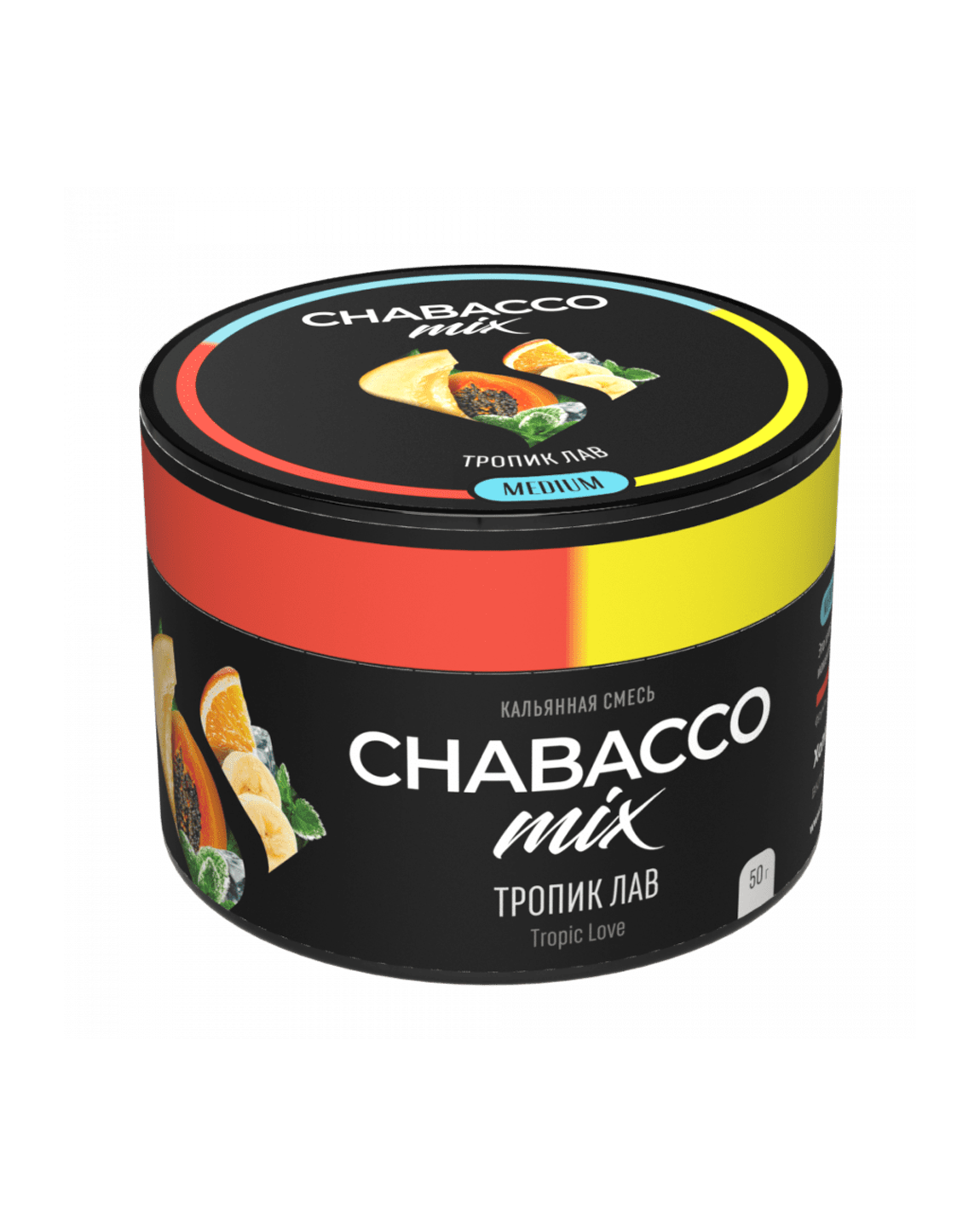 Бестабачная смесь для кальянов Chabacco Mix Tropic Love ( Тропические Фрукты ) 50 гр. ( MEDIUM )