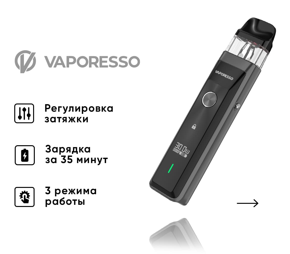 Вейп Vaporesso XROS Pro ( Черный ) Black