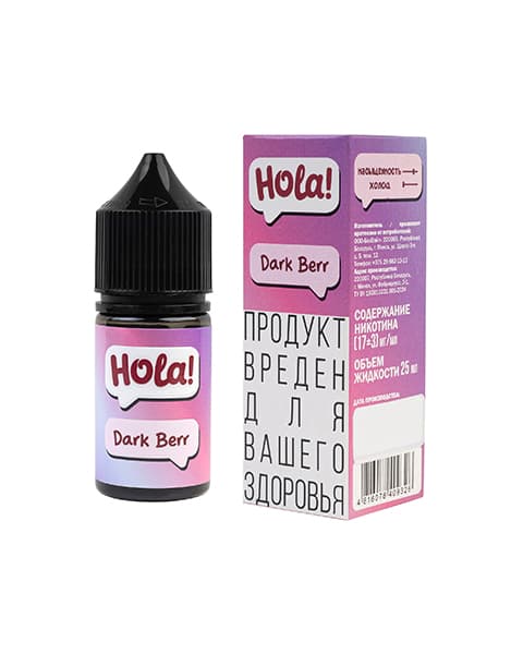 Черный Скитлз – Жидкость HOLA Dark Berr 25 мл ( 17 ± 3 мг )