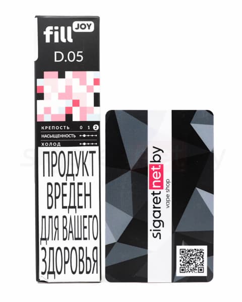 Электронная система курения ( одноразовая ) fill JOY 500 - 400 mAh - Сахарная Вата ( D05 ) ( 2 мл. Крепость 17 ± 3 мг\ мл )
