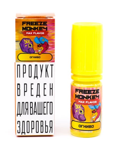 Жидкость Freeze Monkey MAX FLAVOR SALT - Огниво 10 мл ( 15 ± 3 мг ) ( Апероль )