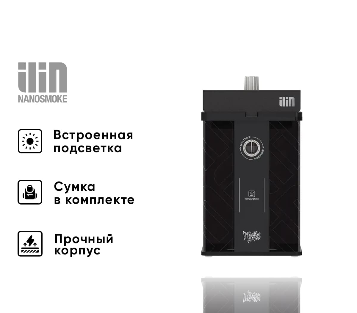 Кальян Nanosmoke FOUR ( В черной сумке )