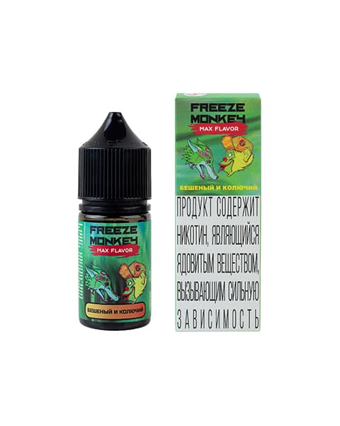 Кактус – Жидкость Freeze Monkey MAX FLAVOR SALT Бешеный и Колючий 25 мл ( 15 ± 3 мг )