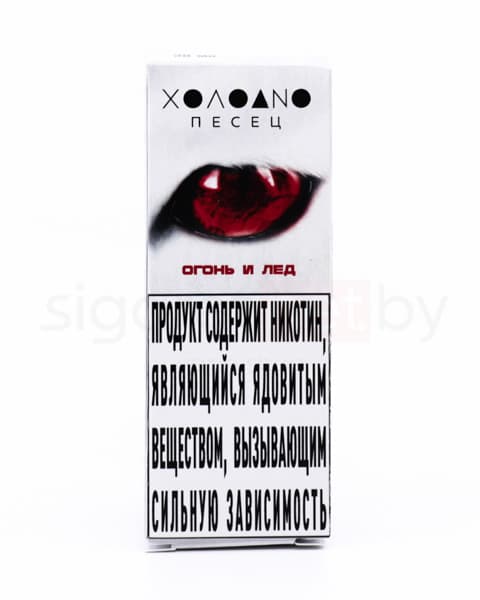 Жидкость Холодно Песец SALT - Огонь и Лёд 30 мл ( 15 ± 3 мг ) ( Доктор Пеппер )