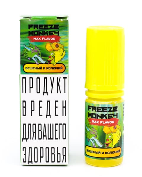 Жидкость Freeze Monkey MAX FLAVOR SALT - Бешеный и Колючий 10 мл ( 15 ± 3 мг ) ( Кактус )