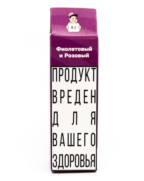 Жидкость CM - #2 Фиолетовый & Розовый 10 мл ( 17 ± 3 мг ) ( Леденцы с Лесными Ягодами )