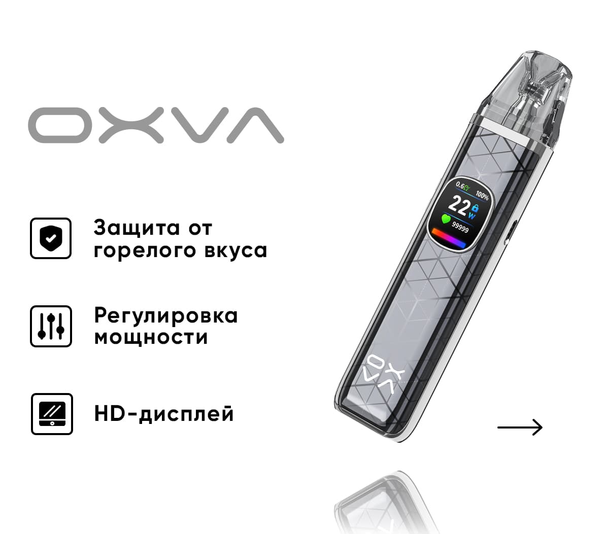 Вейп OXVA Xlim Pro 2 Pod DNA ( Серый ) Nebula Gray