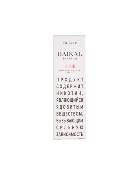 Жидкость BAIKAL - Orange Pink Red 10 мл ( 17 ± 3 мг ) ( Роза Личи Манго Маракуйя )