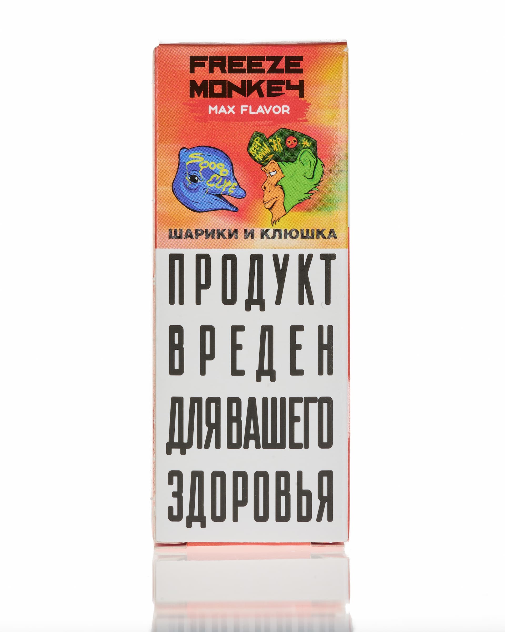 Банан Клубника – Жидкость Freeze Monkey MAX FLAVOR SALT Шарики и Клюшка 25 мл ( 15 ± 3 мг )