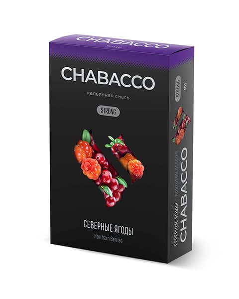 Бестабачная смесь для кальянов Chabacco Northern Berries ( Северные Ягоды ) 50 гр. ( STRONG )