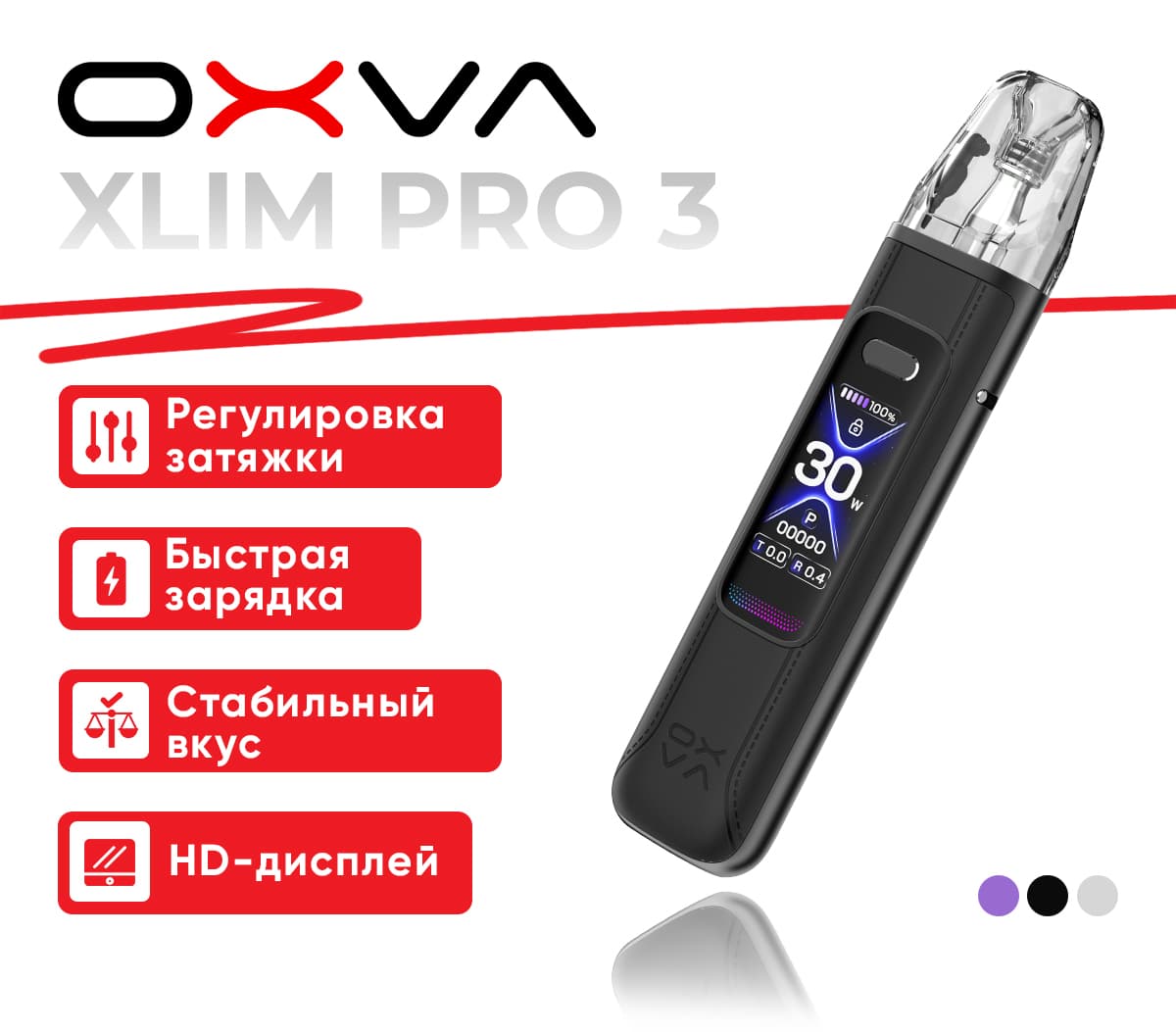 Вейп OXVA Xlim Pro 3 Pod 1500 mAh - 3 мл. ( Чёрный ) Black Leather