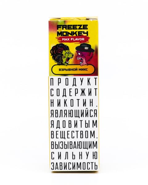 Жидкость Freeze Monkey MAX FLAVOR SALT - Взрывной Микс 10 мл ( 15 ± 3 мг ) ( Клубника Лайм Манго )