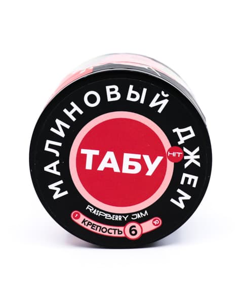 Кальянная смесь Tabu HIT Raspberry Jam ( Малиновый Джем ) 50 гр. ( кр. 6 ) ( HIT )