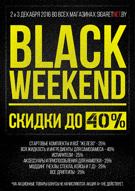 Black weekend web