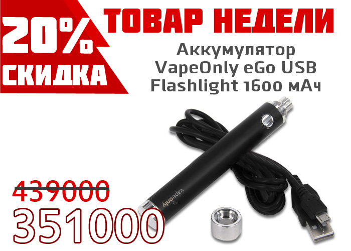 Flash-1600-2