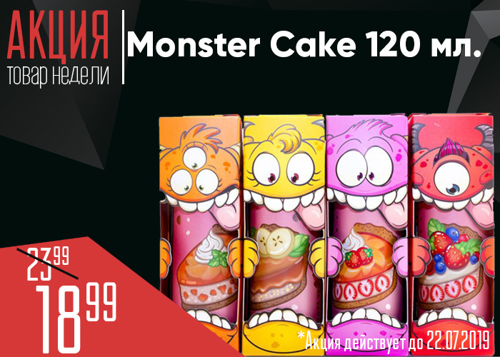 Monster-cake-obloz-233.jpg