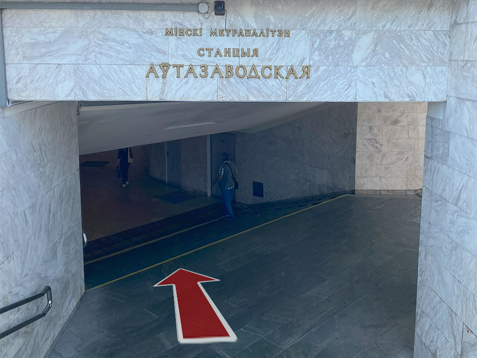 Схема прохода к магазину SigaretNet.by в г. Минск, переход метро Автозаводская