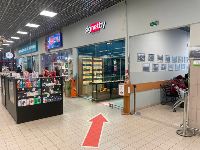 Схема прохода к магазину SigaretNet в гипермаркете Евроопт со стороны ЖД вокзала
