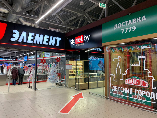 Схема прохода к магазину SigaretNet в гипермаркете Гиппо, Горецкого, 2
