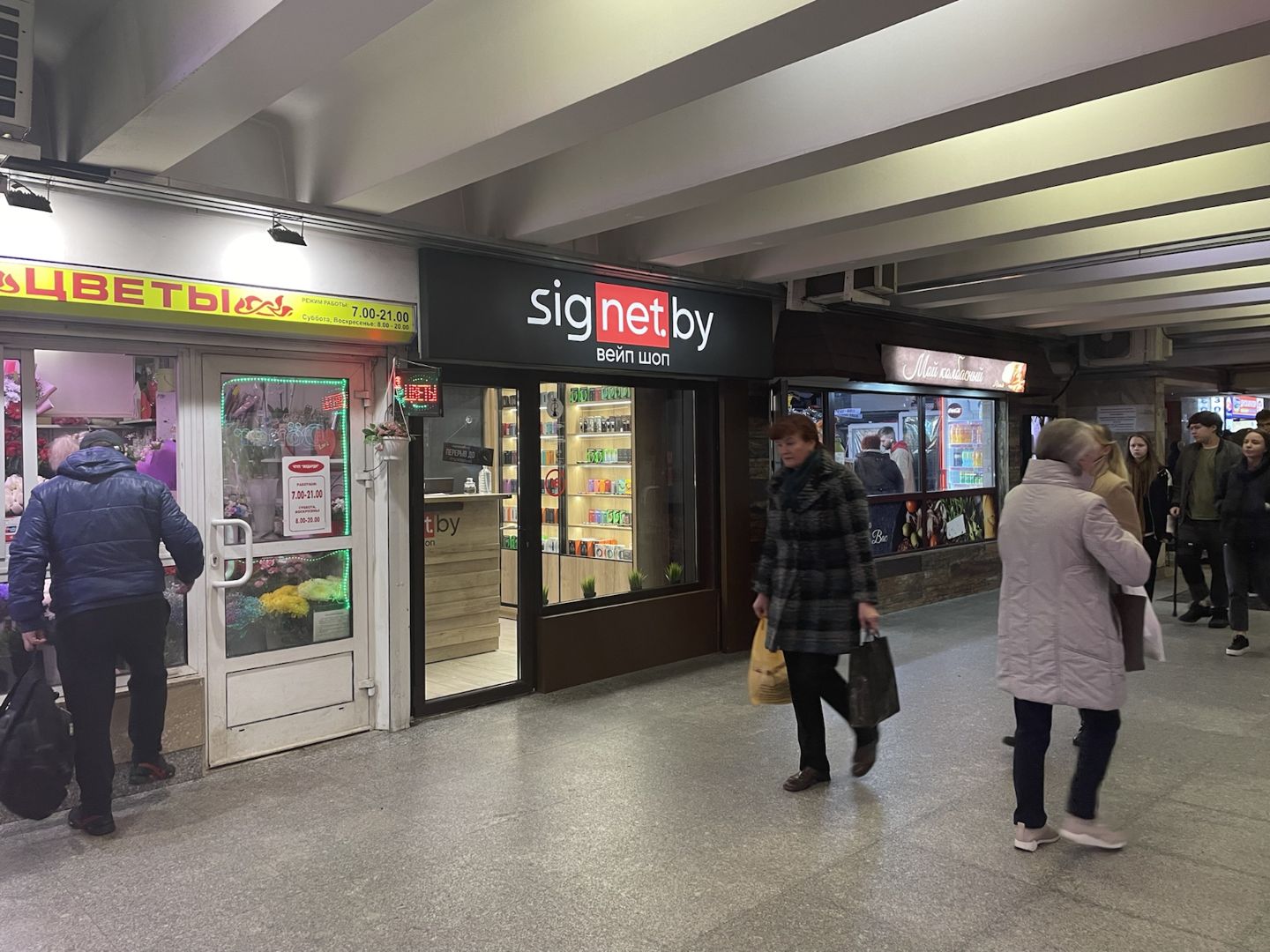 Схема прохода к магазину SigaretNet в переходе метро Каменная Горка