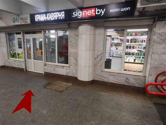 Схема прохода к магазину SigaretNet.by в г. Минск, переход метро Могилевская.