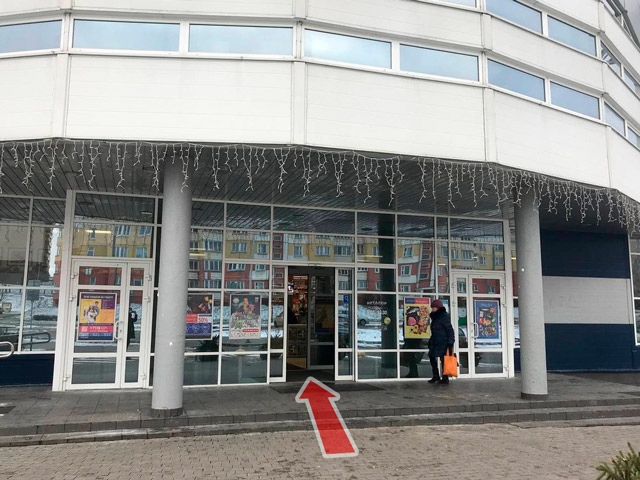 Схема прохода к магазину SigaretNet в супермаркете Виталюр, Жиновича