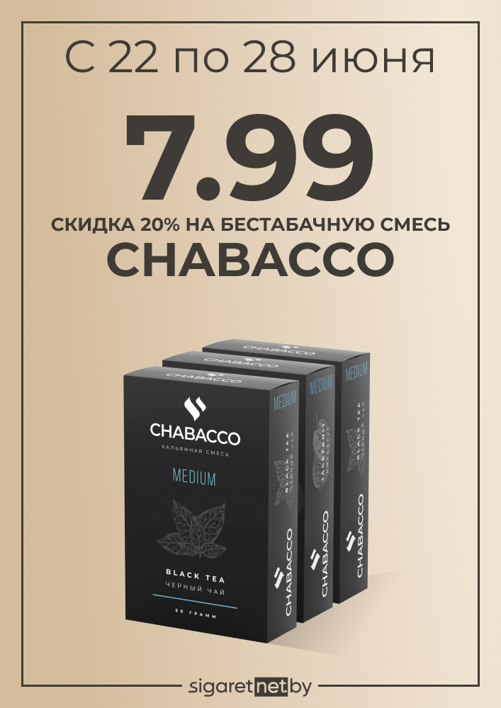 chabacco-tn.jpg
